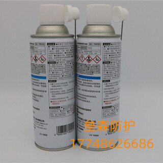 SUMICO日本住矿制动器清洗剂T48品番号790240去除油污链条清洗剂图片4