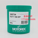 MOTOREX瑞士进口FETT2000/3000190EP机床轴承防锈承润滑脂