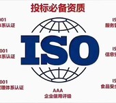 ISO体系认证有什么用？