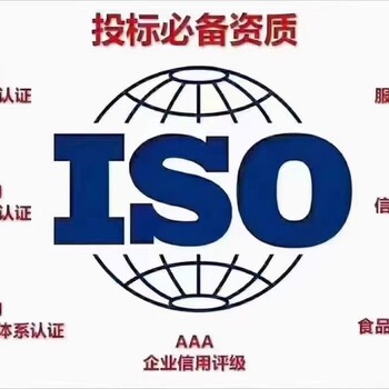 ISO体系认证有什么用？