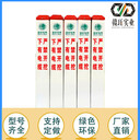 上海贛玨玻璃鋼標(biāo)志樁電力電纜標(biāo)志樁通信標(biāo)志樁廠家