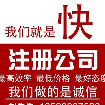 代办广州印刷品经营许可证印刷公司资质印刷企业经营资质