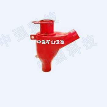 KCS-28QK矿用孔口湿式集流器