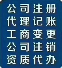 高新认证