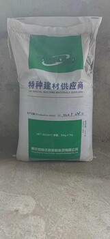 重庆渝中区环氧树脂砂浆厂家