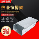 聊城電纜橋架山東方暉現(xiàn)貨供應(yīng)