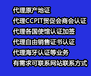 阿联酋领事认证流程_阿联酋使馆认证申办指南