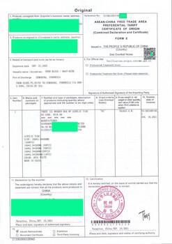 新加坡产地证，出口新加坡CO/FORME/RCEP产地证具体说明