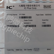 台湾ICPlusIP179N/NI/H/HI9接口FE以太网交换机原装正.品