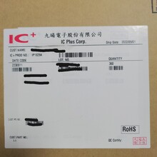 台湾ICPlusIP1829A/IP1829AI24端口FE+5端口千兆