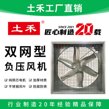 眉山廠房降溫冷風機廠家-降溫方案定制
