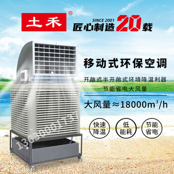 江門廠房負壓風機冷風機廠家-降溫方案