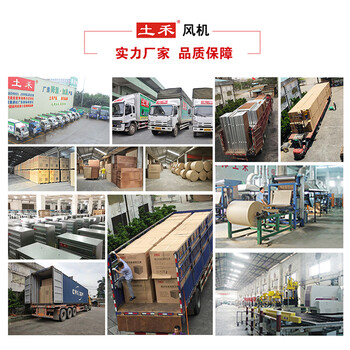 黃岡工廠車間通風(fēng)降溫設(shè)備廠家-價(jià)格