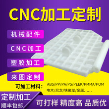 cnc机加工铝合金不锈钢模具精密机械数控车床零件定制手板定做