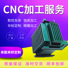 3d打印服务模型定制尼龙金属abs光敏树脂cnc加工SLA手板