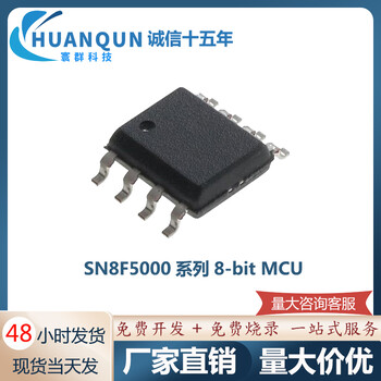 松翰SN8F5701flashMCU