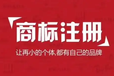 重庆大足区知识产权申请，著作版权