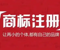 重慶大足區知識產權申請，著作版權