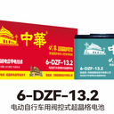 電動(dòng)車(chē)電池生產(chǎn)廠家伏象超晶格電池23.2A電動(dòng)車(chē)電池價(jià)格