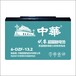 伏象超晶格耐低温电池13.2A电动蓄电池价格