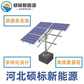 陜西西安彩鋼瓦屋頂光伏支架生產廠家