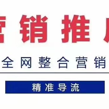 互联网线上广告设计排版投放优化一站式服务