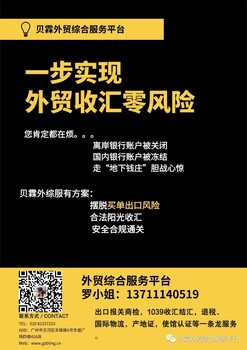 廣東中行新推出“廣采通”市場(chǎng)采購(gòu)?fù)赓Q(mào)收匯小程序?。?！