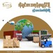 中国缅甸海运物流散货整柜双清