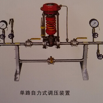 气体稳压装置
