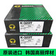 O1CN016Be2w71nrXeqTeIBw_!!2209460115143