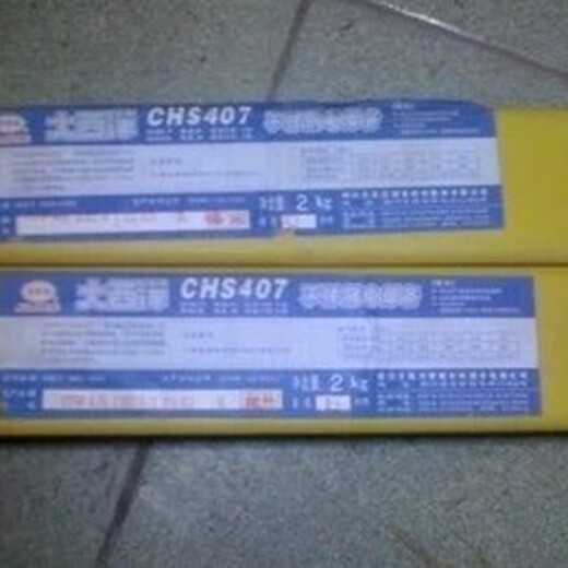 09CrCuSb焊條ND鋼焊條J427CrCuSb焊條3.2/4.0