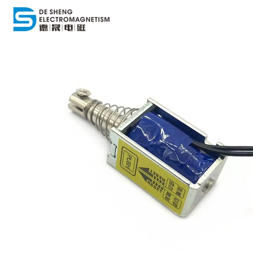 东莞厂家供应小型电磁锁0730直流12v框架式电磁铁行程5mm