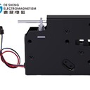 無(wú)人售貨機(jī)電磁鐵0437快遞柜電磁鎖小型智能電磁鎖