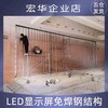 深圳免焊結構廠家供應LED顯示屏免焊鋼結構E結構