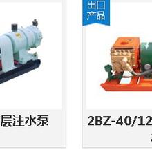 充填泵/ZYBG-12YC型矿用管道抑爆器/灭火注浆/自动苏生器