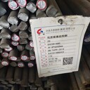 20#合金結(jié)構(gòu)鋼棒材碳素結(jié)構(gòu)鋼板材20號線材批發(fā)零售現(xiàn)貨切割