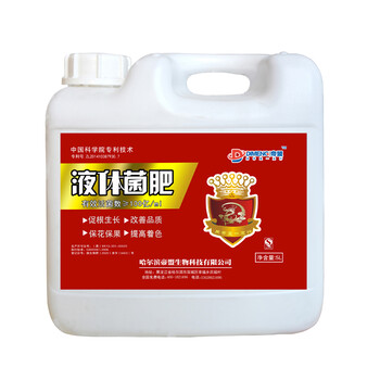 環(huán)保肥料增效劑納微氫絡(luò)