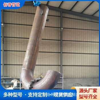 佰譽DN200罩型通氣管02S403罩型通氣帽型號