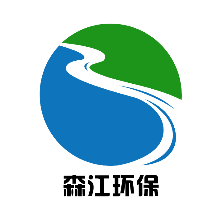 河南森江环保科技有限公司