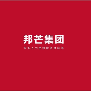 深圳业务外包，企业职工社保公积金服务，深圳劳务派遣