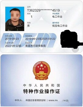 在深圳考电工证去哪里报名