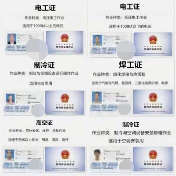 深圳考電工證難不難，去哪里能考
