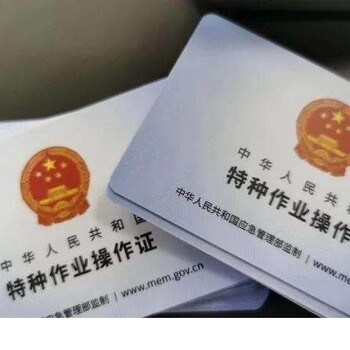 深圳考電工證難不難，去哪里能考