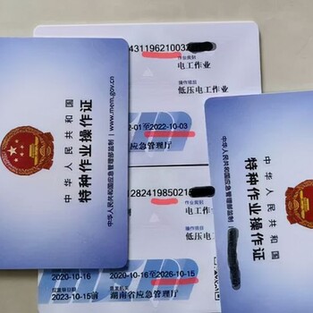 深圳考電工證難不難，去哪里能考