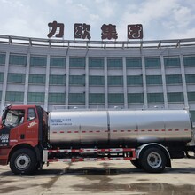 解放国六15吨鲜奶运输车