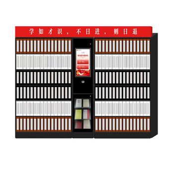 智能圖書柜RFID工具柜智能物料柜智能物品存取柜