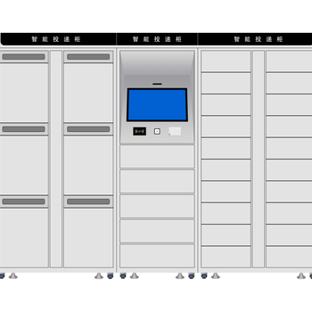 智能备品备件柜、智能便民柜、智能线边柜、智能工具柜