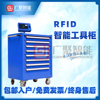 RFID智能工具柜智能稱重儲物柜智能工器具管理柜智能柜生產(chǎn)廠家