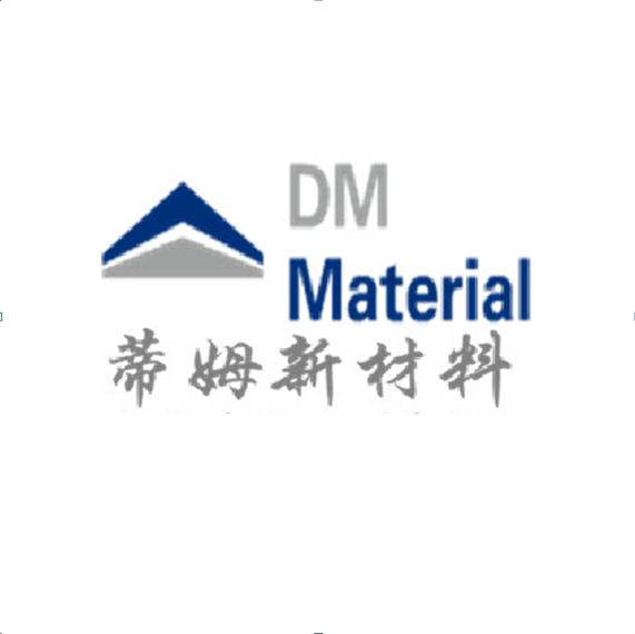 蒂姆(北京）新材料科技有限公司