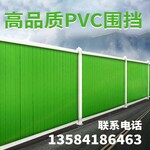 江阴pvc围挡板_江阴pvc围挡板厂家